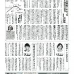 それゆけ！レポートvol.114_B面のサムネイル